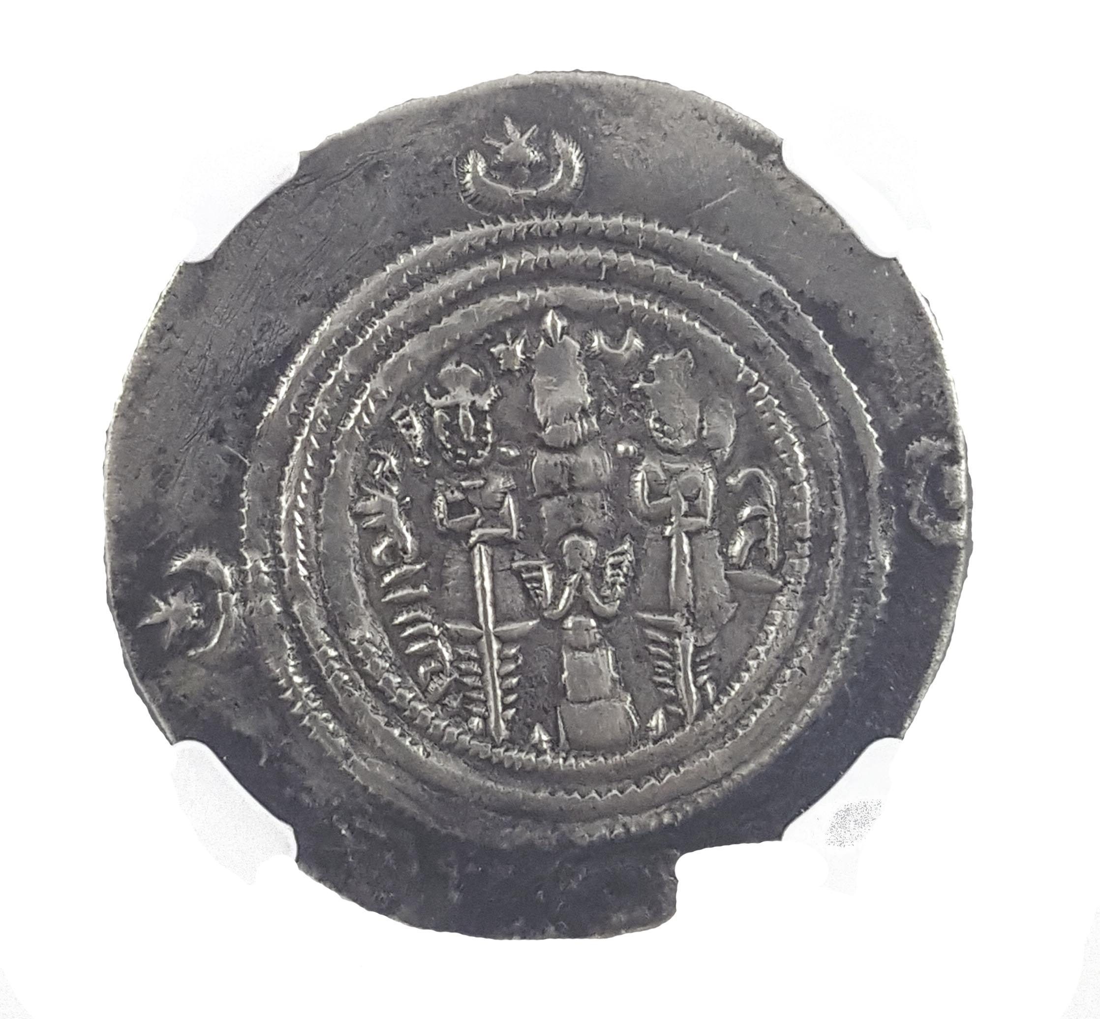 Khusru II & the True Cross (NGC Slab)(NG) - Educational Coins