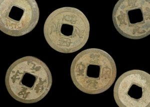 China, Song Dynasty, (960 – 1279 CE), Cash Coins(C)