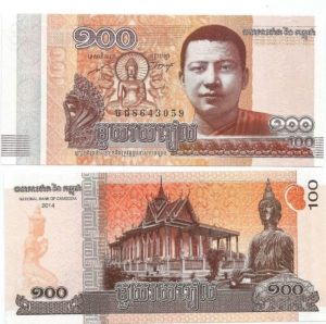 Cambodia P65(U) 100 RIELS