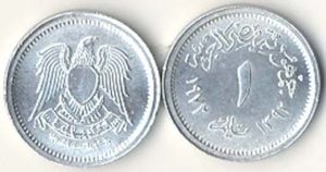 Egypt KMA423(U) 1 Millieme
