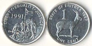 Eritrea KM43(U) 1 Cent