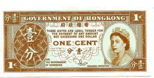 Hong Kong P325(U) 1 Cent