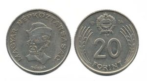 Hungary KM630(VF) 20 Forint