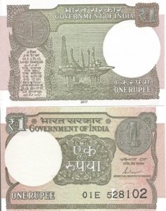 India P117(U) 1 Rupee (2017)