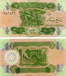 Iraq P77(U) 1/4 Dinar