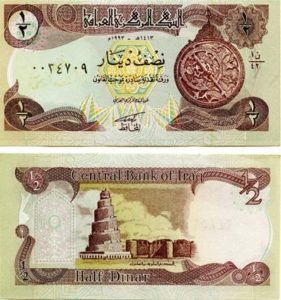 Iraq P78(U) 1/2 Dinar