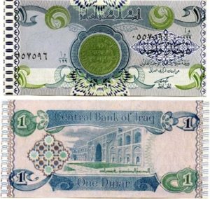 Iraq P79(U) 1 Dinar