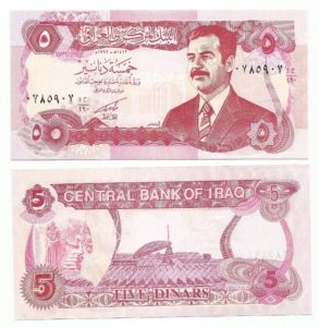 Iraq P80c(U) 5 Dinars