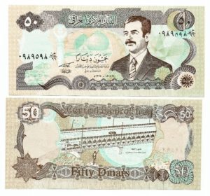 Iraq P83(U) 50 Dinars