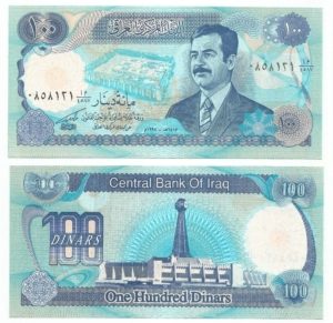 Iraq P84(U) 100 Dinars