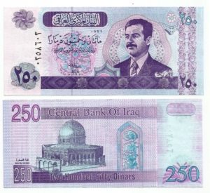 Iraq P88(U) 250 Dinars