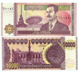 Iraq P89(U) 10,000 Dinars