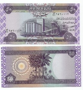 Iraq P90(U) 50 Dinars
