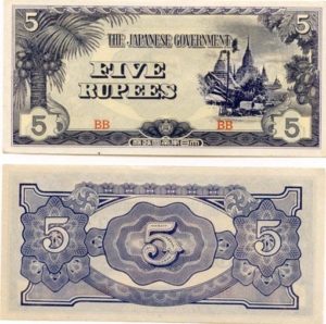 MyanmarP15b(U) 5 Rupees