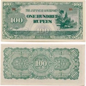 MyanmarP17b(AU) 100 Rupees