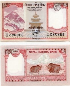 Nepal P69(U) 5 Rupees