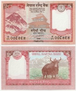 Nepal P76(U) 5 Rupees