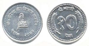Nepal KM1014.3(U) 10 Paisa