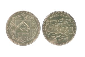 Nepal KM1204(U) 1 Rupee