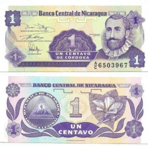 Nicaragua P167(U) 1 Centavo
