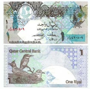Qatar P28(U) 1 Riyal