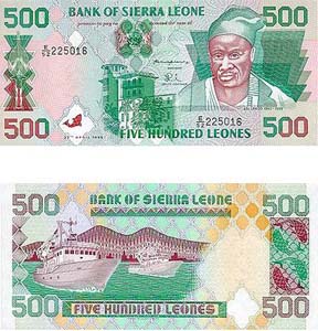 Sierra Leone P23(U) 500 Leones 1995