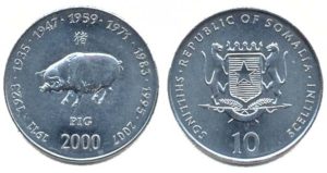 Somalia KM101(U) 10 Shillings – Pig