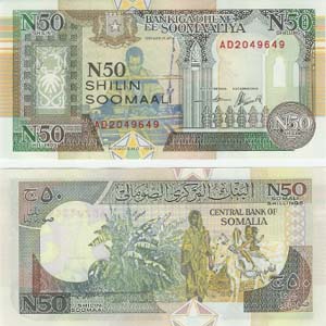 Somalia PR2(U) 50 N Shillings