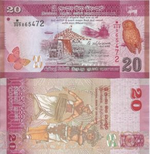 Sri Lanka P123c(U) 20 Rupees