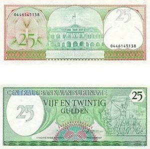 SurinamP127(U) 25 Gulden
