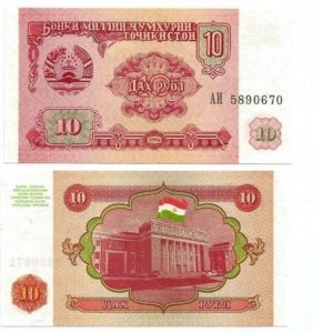 Tadjikistan P3(U) 10 Rubles