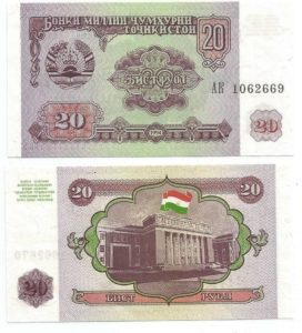 TadjikistanP4(U) 20 Rubles