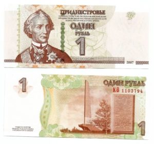 Trans-Dnestria P42(U) 1 Ruble, 2007 issue