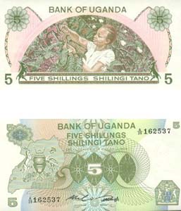 Uganda P15(U) 5 Shillings