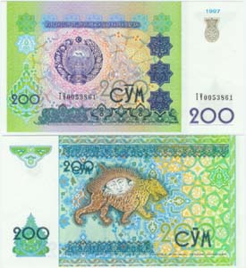 Uzbekistan P80(U) 200 Sum